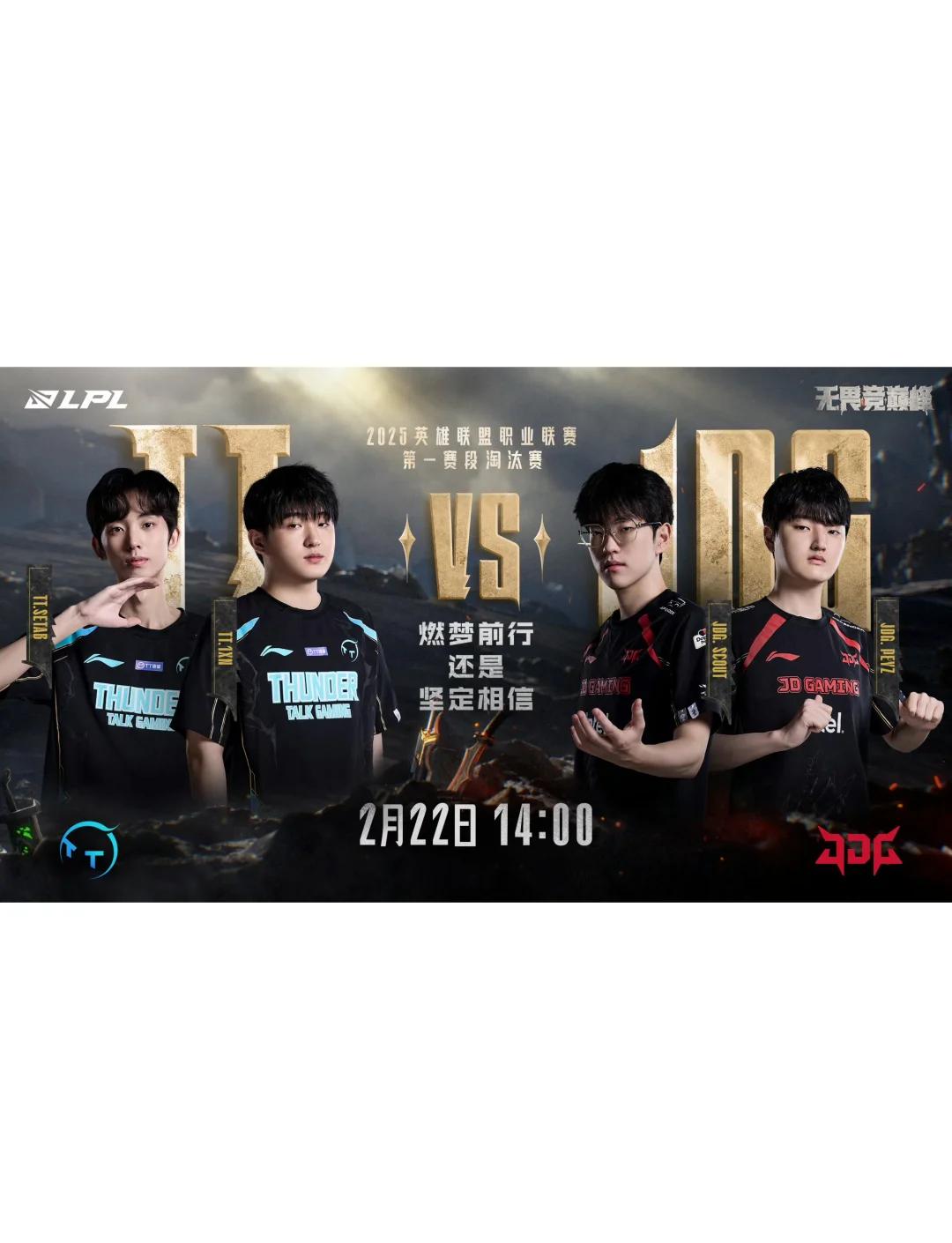 包含HLE轻取HKA，Ruler关键团战开团秒人激烈交锋淘汰赛，成为赛场最大亮点的词条